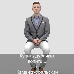Легальные документы в г. Каменск-Уральский (Купить дубликат водительского удостоверения в Каменске-Уральском — Сложная прописка) - инструктор Максим 48