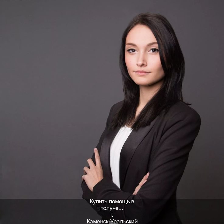 Сделать удостоверение в г. Каменск-Уральский (Купить помощь в получении водительских прав в Каменске-Уральском — Легально через ГИБДД) - инструктор Максим 19
